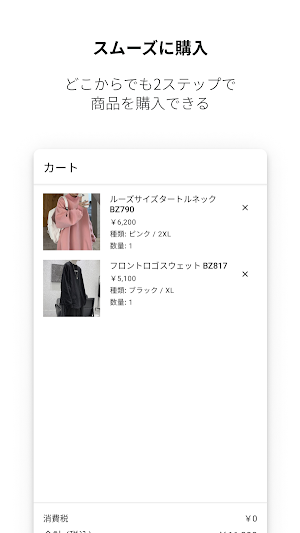 BUDZ 韓国メンズファッション Screenshot 3