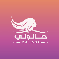 صالوني