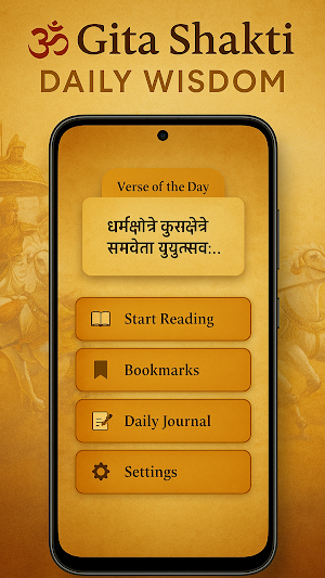 Gita Shakti–Daily Wisdom 2025 Screenshot 0