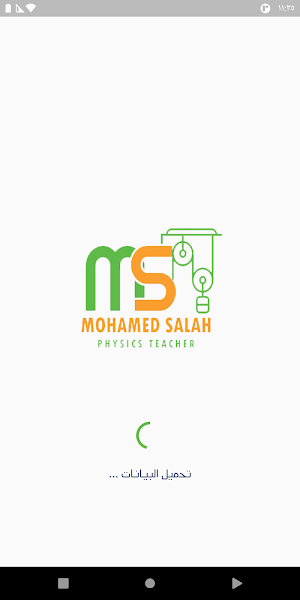 Mo Salah Academy Screenshot 1