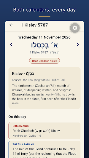 Moedim — Appointed Times Screenshot 1