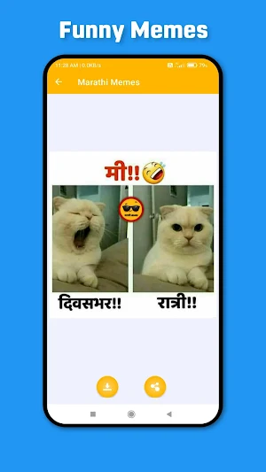 Marathi Memes | मराठी मीम्स Screenshot 2