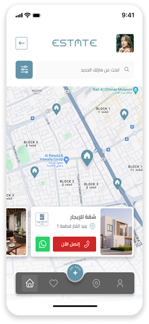 Estate - استيت Screenshot 2