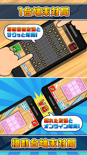 机で将棋 Screenshot 2