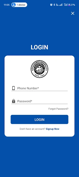 Egiye Gangarampur Screenshot 1