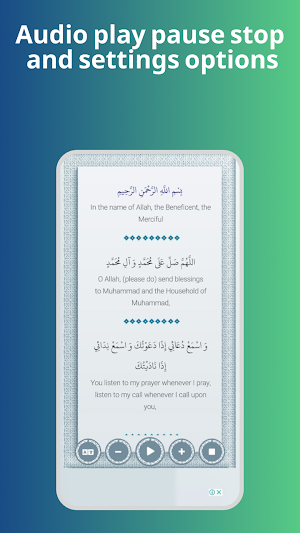 Al-Sha'baniyya Supplication (audio - offline) Screenshot 1