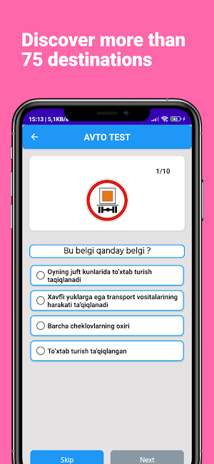 Auto Test Screenshot 1