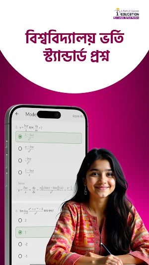 I Education Pro Screenshot 2
