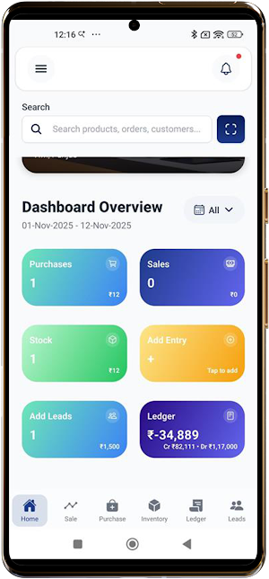 Track Inventory Screenshot 2