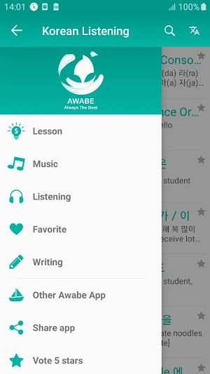 Korean listening daily - Awabe Screenshot 0
