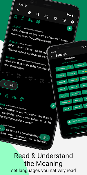 Quran by MemQuran.com Screenshot 3