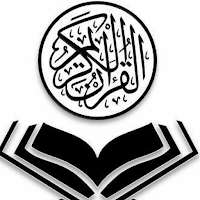 اروع تلاوات القرآن الكريم