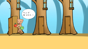 くまのおさんぽコース Screenshot 2
