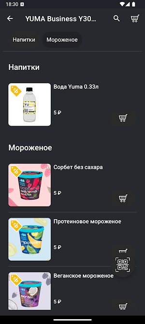 YUMA Market Screenshot 3