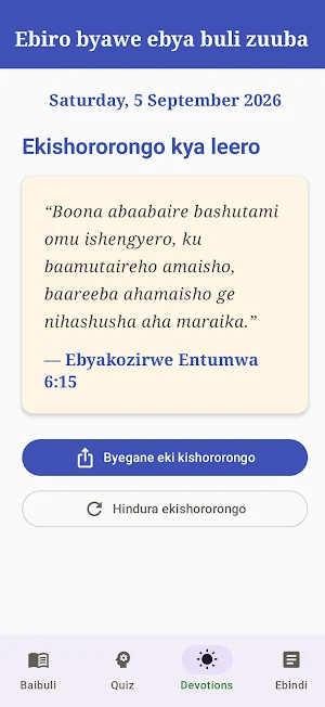 Runyankore Rukiga Bible Screenshot 3