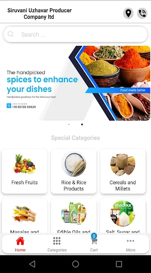 Siruvani FPO Screenshot 0