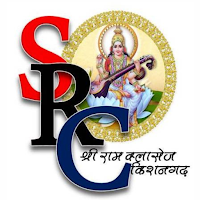 Shri Ram classes Kishangarh