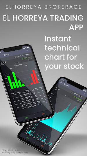 Elhorreya Brokerage Screenshot 3