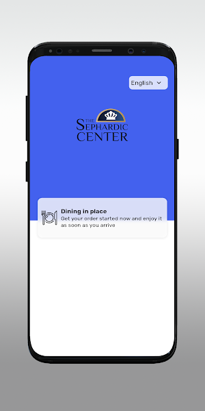 The Sephardic Center Screenshot 1