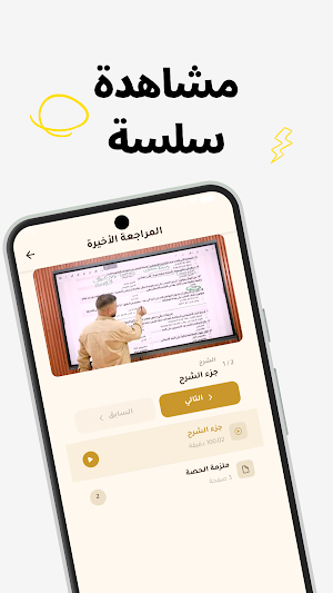 حكاوي التاريخ - خالد حسين Screenshot 1
