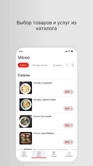 Haze Bar Screenshot 1