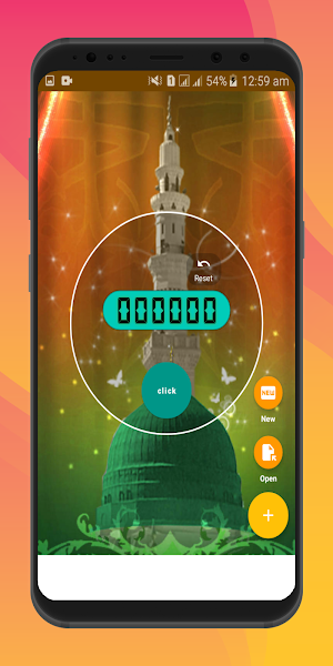 Islamic Tasbeeh Counter - Zikr Screenshot 0