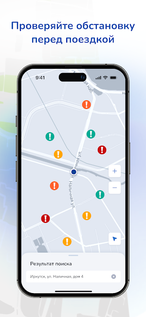 Globalert Screenshot 2