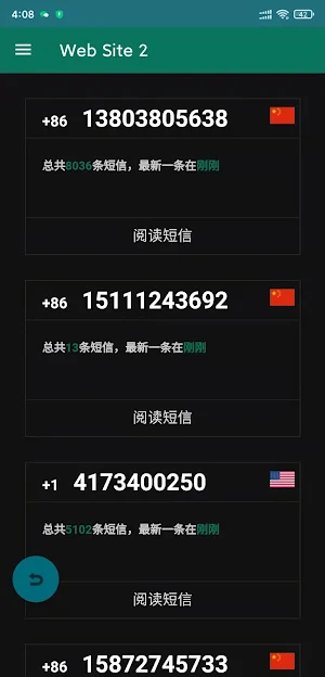 SMS-Activate -sms verify Screenshot 3