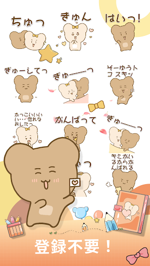 Hamster Cookie - WAStickerApps Screenshot 3