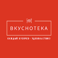 Вкуснотека