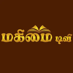 Mahimai TV Screenshot 1