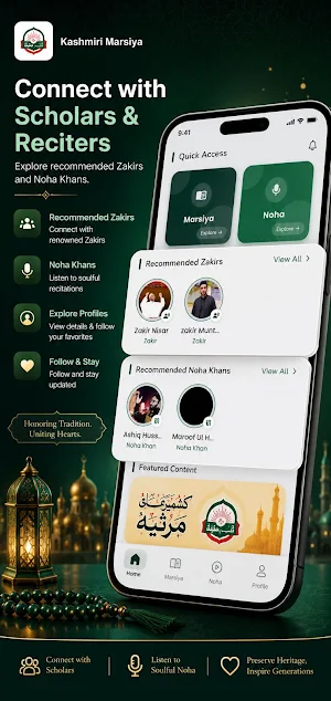 Kashmiri Marsiya 2.0 Screenshot 3