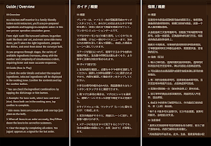 Kaiten Sushi Kitchen Master Screenshot 1