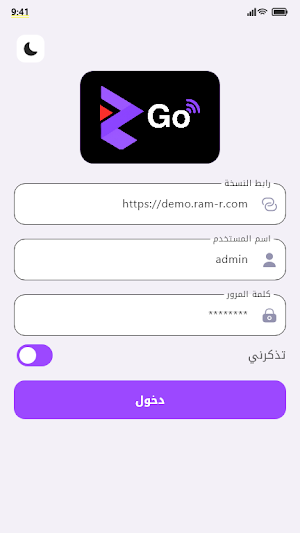 RamGo Screenshot 2