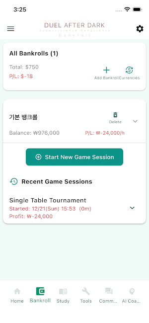 DAD Poker - AI Poker Coach Screenshot 1