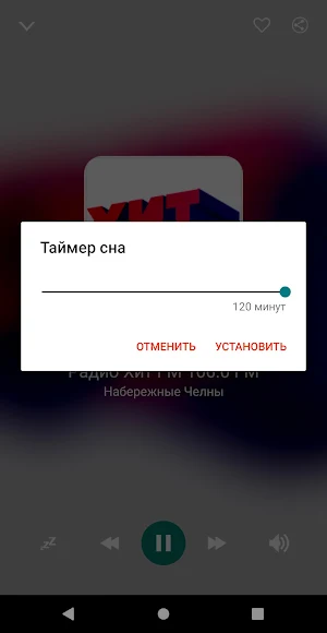 Tatarstan radios online Screenshot 2
