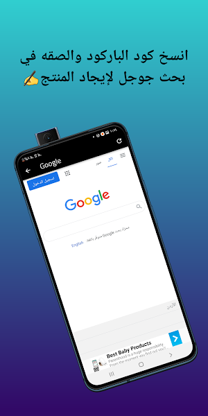 (Barcode reader (QR Screenshot 1