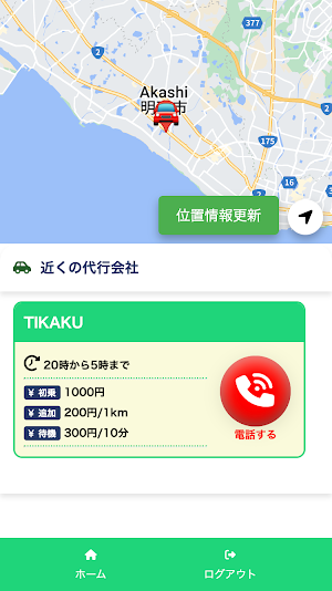 TIKAKU Screenshot 3