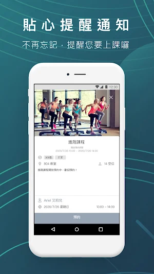 Dream Power Fitness Screenshot 3