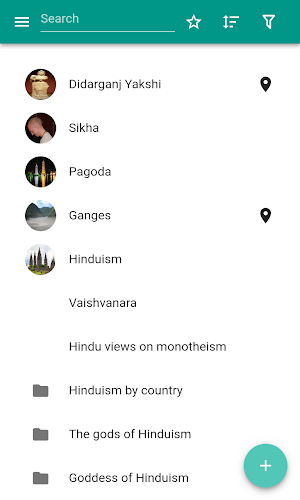 Hinduism Screenshot 0