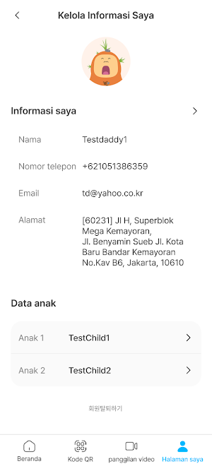 Wink Parents Screenshot 3