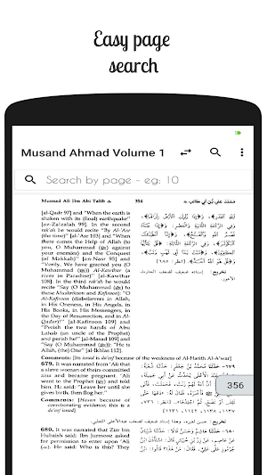 Musnad Ahmad English Hadith Complete Volume Screenshot 3