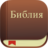 Bible. Synodal Translation