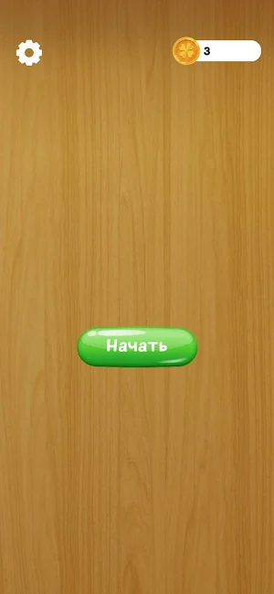 Screw Up Screenshot 0