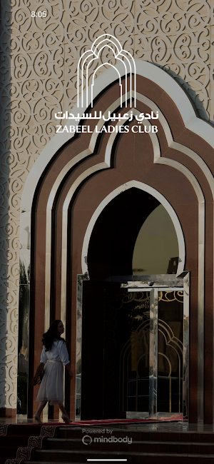 Zabeel Ladies Club Screenshot 0