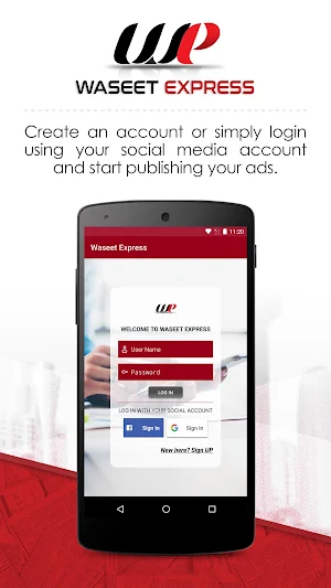 Waseet Express Screenshot 0
