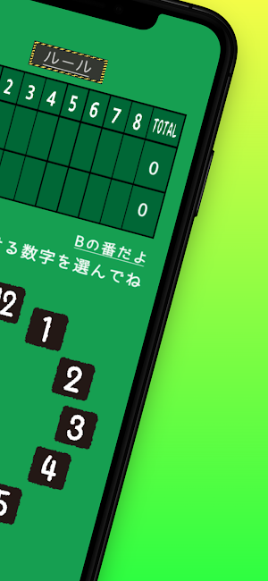 電気イスゲーム：電流を仕掛けあう究極心理ゲーム Screenshot 1