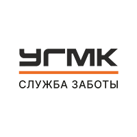 УГМК - Служба заботы
