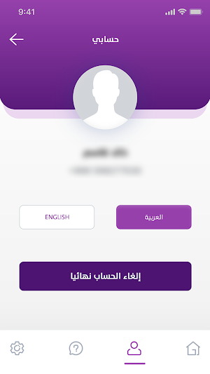Class Neda  - كلاس نداء Screenshot 3
