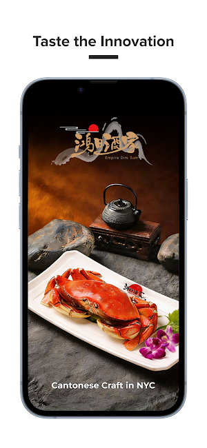 Empire Dim Sum Screenshot 0